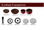 Набор японских кастрюль с алмазным покрытием (9 ПРЕДМЕТОВ) KITCHEN CHEF H-GS-SE9