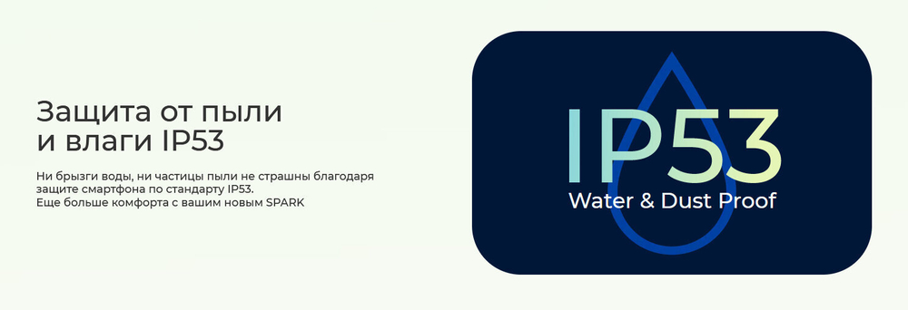 Смартфон TECNO Spark 20 Pro 8/256 ГБ RU, Dual nano SIM, Moonlit Black