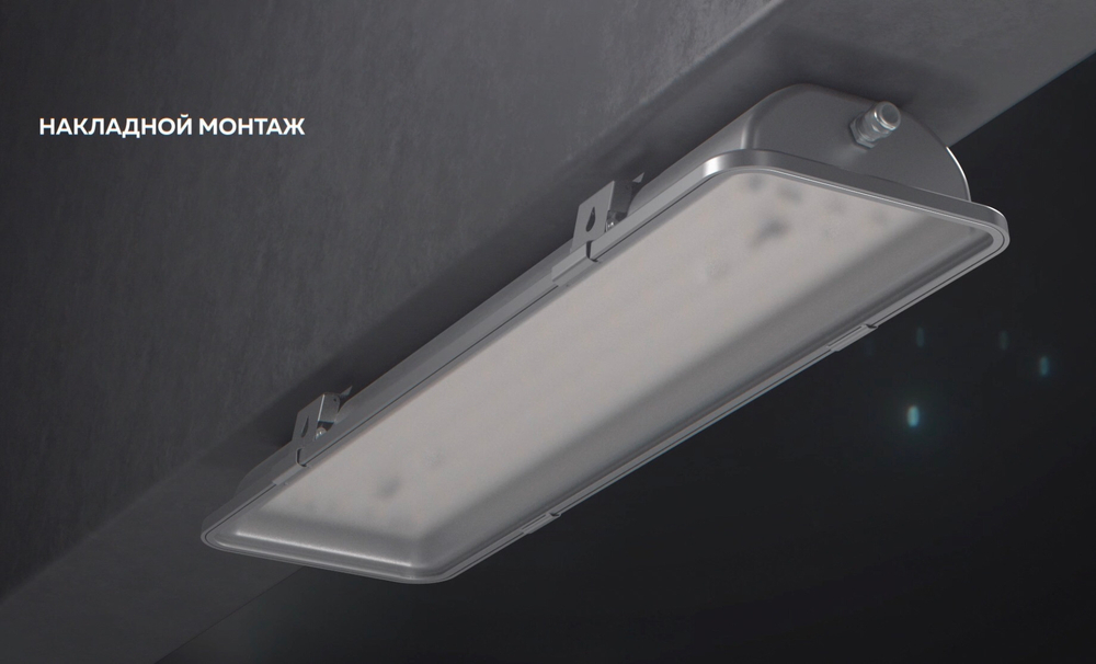 Светильник LED ДСП Axium 1300х210х90мм 35Вт 4000K рассеиватель закаленное стекло VARTON