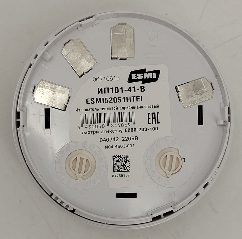 Извещатель пожарный дымовой адресно-аналоговый System Sensor ИП 101-41-В, ESMI52051HTEI