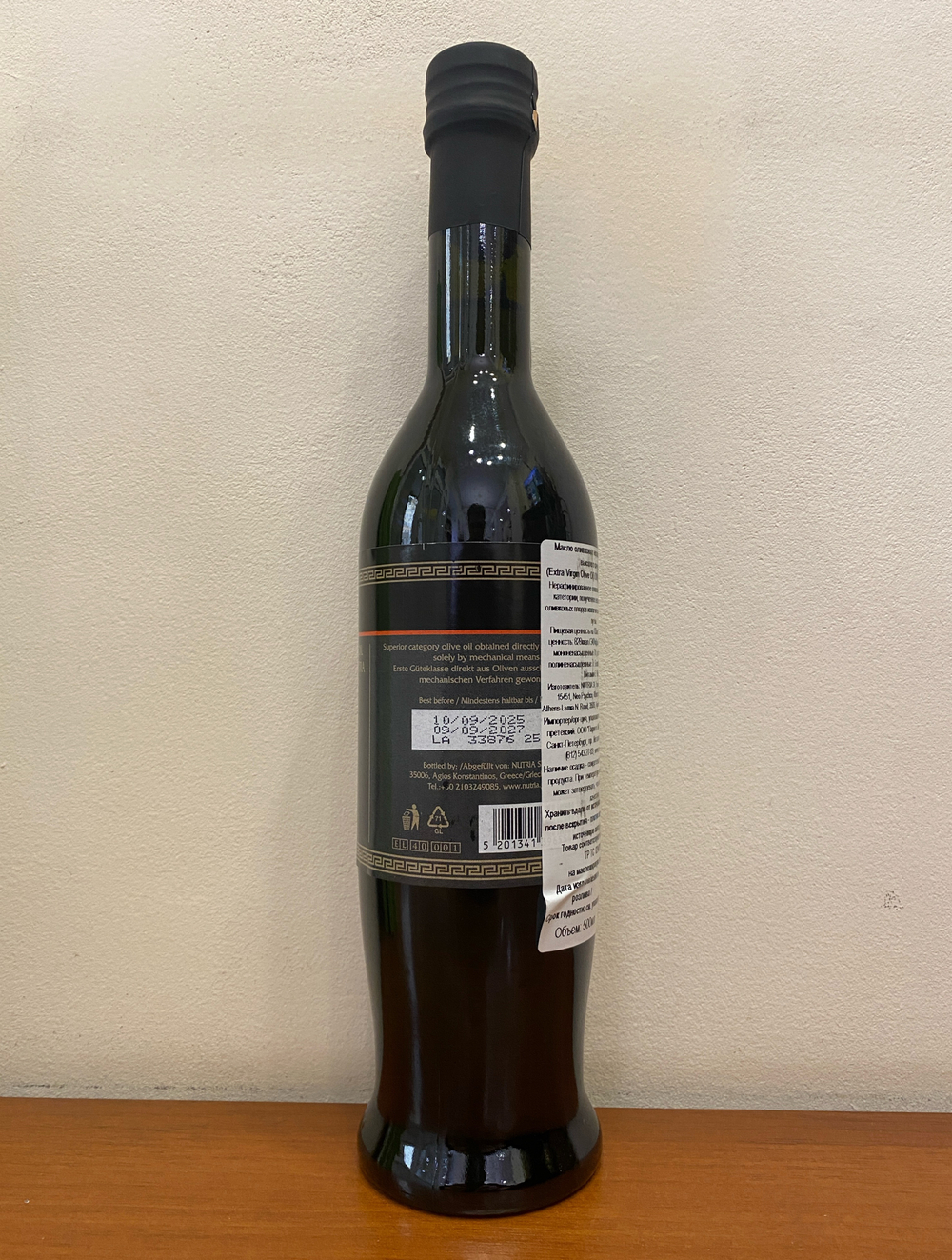 Оливковое масло IONIS I.G.P. Lakonia Extra Virgin 500 мл, Греция