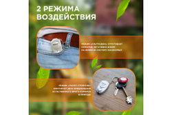 Брелок отпугиватель комаров ультразвуковой, R 3м REXANT