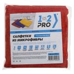 Салфетка универсал. 1-2-PRO микрофибра 30х30 см 3 шт
