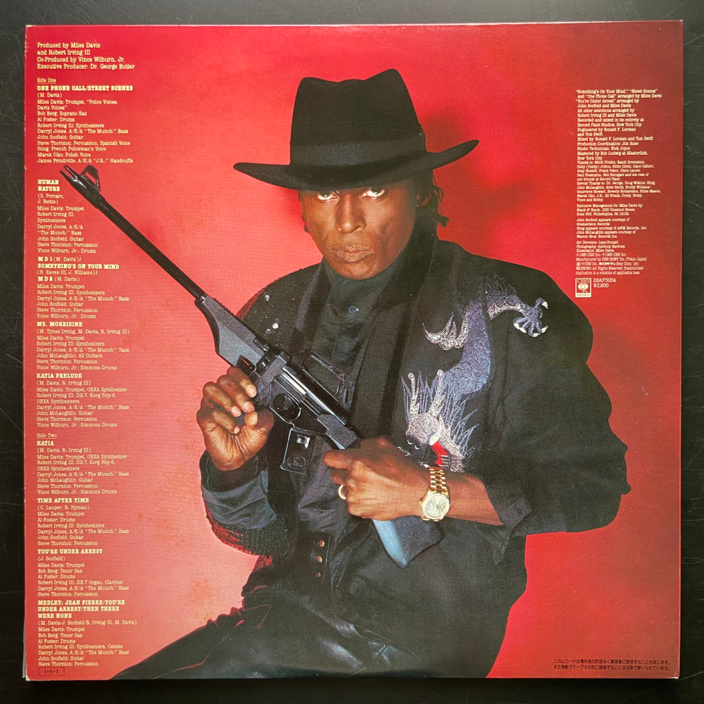 Miles Davis ‎– You're Under Arrest (Япония 1985г.)