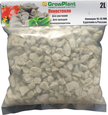 Субстрат пеностекольный GrowPlant, 2 л