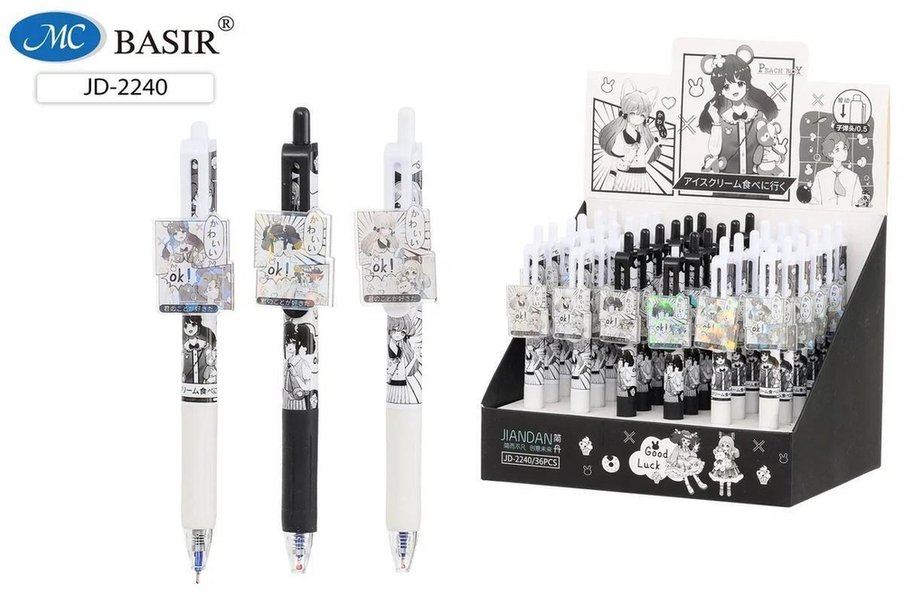 Ручка масляная 0,5 мм синяя "АНИМЕ" (Basir)