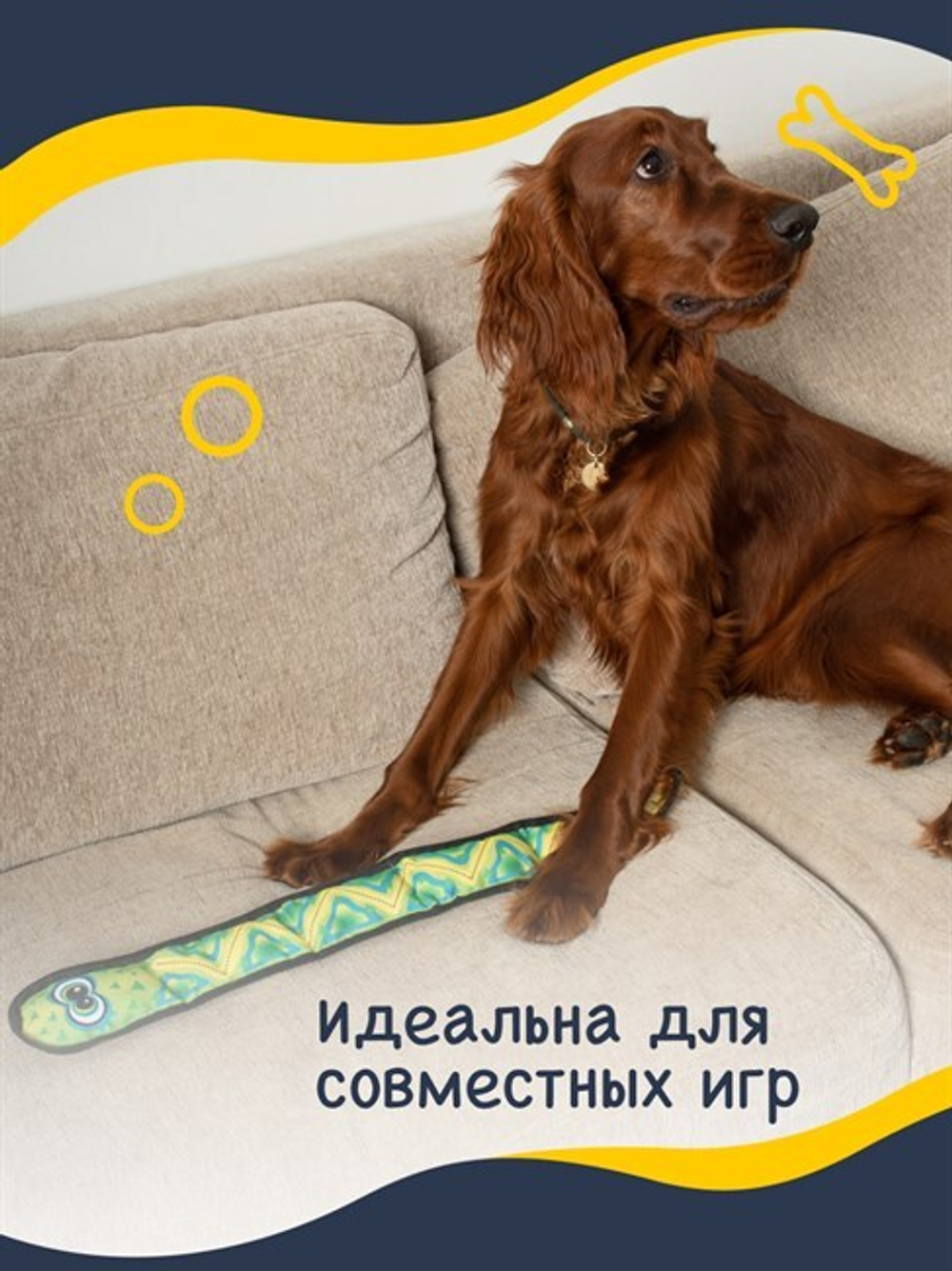 FANCY Pets Игрушка для собак "Змейка"