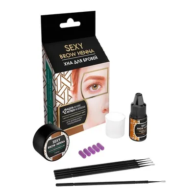 Хна в наборе Sexy brow henna 5-капсул Светло-коричневый