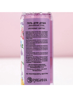 Гель для душа «8 марта!», набор 3×100 мл, Чистое счастье