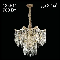 CL308262 Моника Св-к Люстра