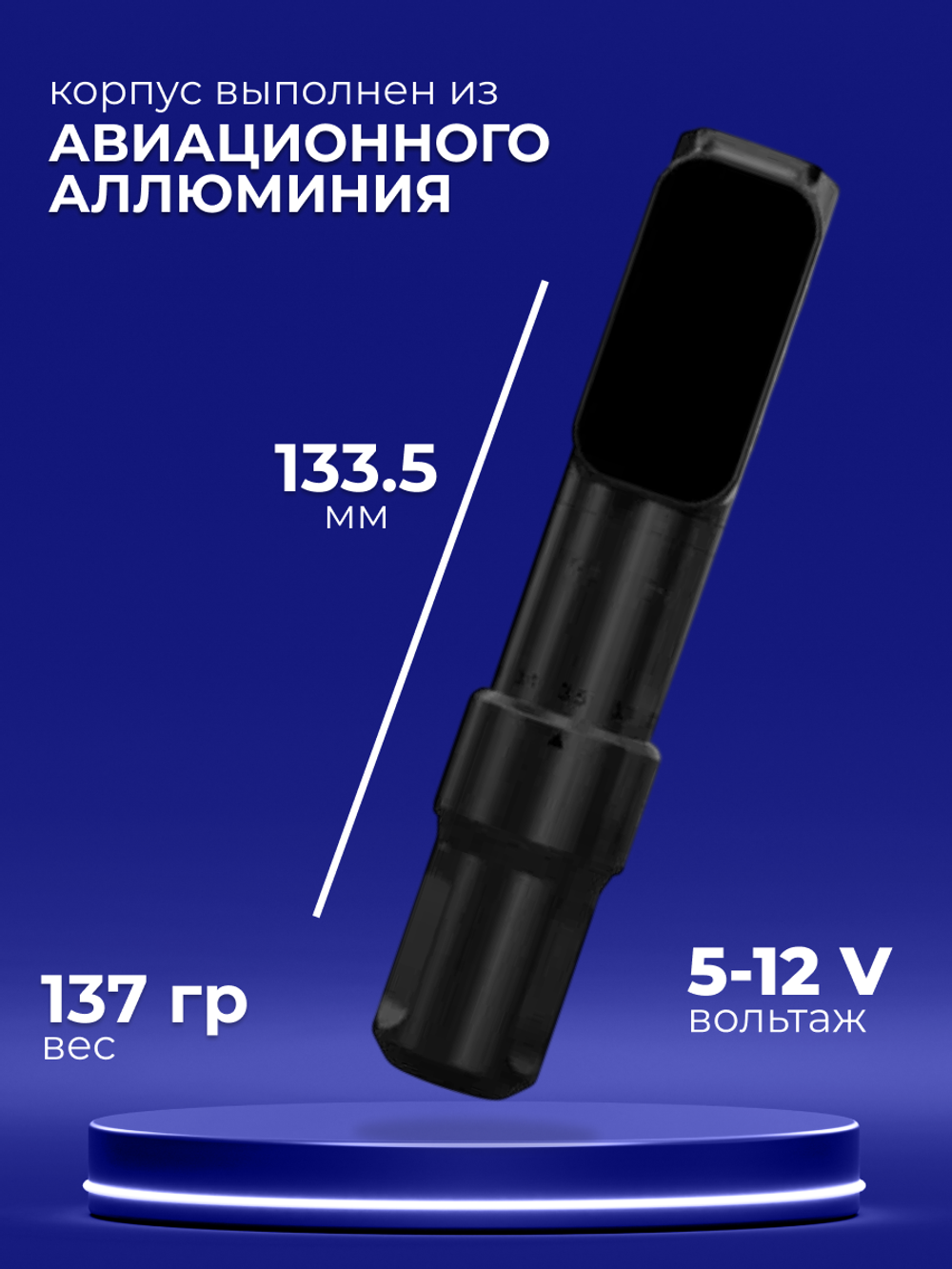 Defender FENIX S PRO Black машинка для татуажа