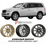 КОВАНЫЕ ДИСКИ для Mercedes-Benz GL-Class X164 Рестайлинг 2009-2012 Мерседес-Бенц