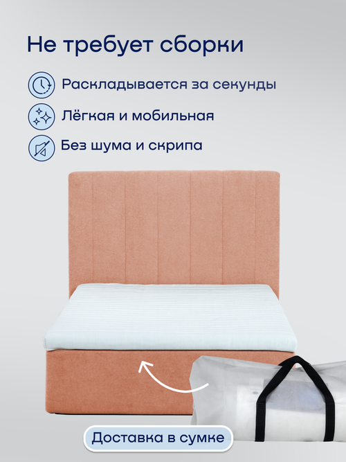 Бескаркасная кровать с матрасом BuySunny (велюр)