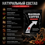 Возбуждающий кофе для мужчин Maxman coffee (1 шт.)