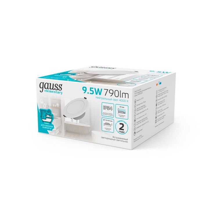 Встраиваемый светодиодный светильник Gauss Elementary Downlight 999420209