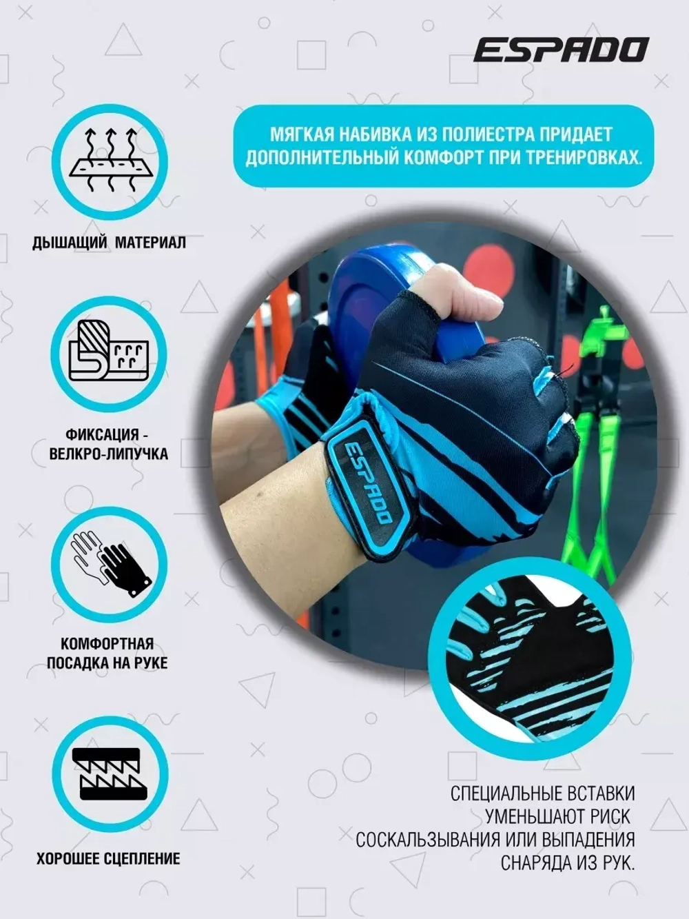 Перчатки для фитнеса ESD003 Розовые