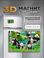 Стереомагнит с 3D-эффектом "Панды"