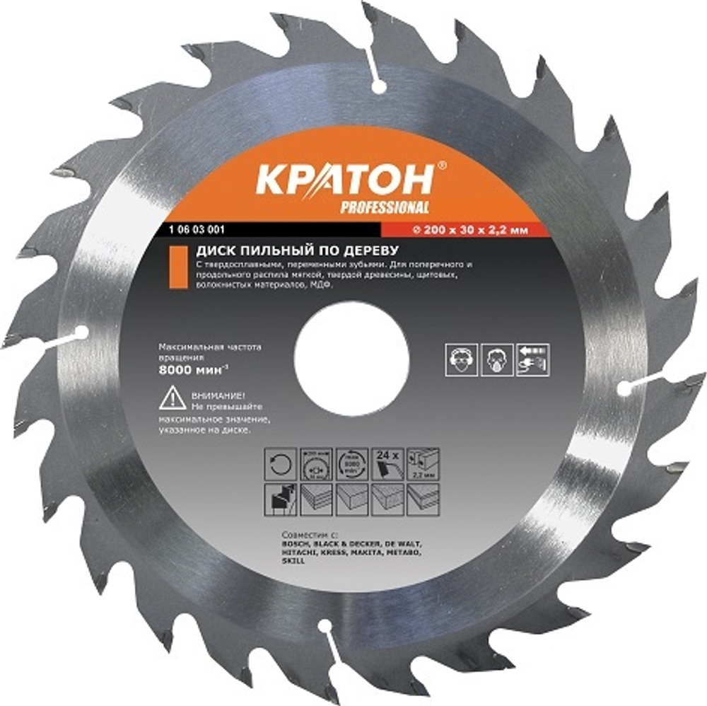 Диск пильный 400х50х80 Кратон PROF 1 06 03 022