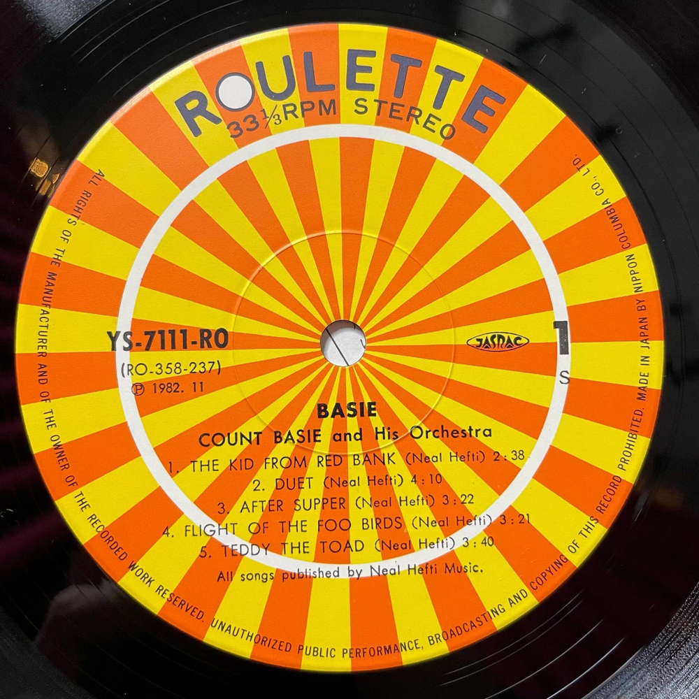 Винтажная виниловая пластинка LP Count Basie And His Orchestra Neal Hefti Atomic Basie (Japan 1982) (No Obi)