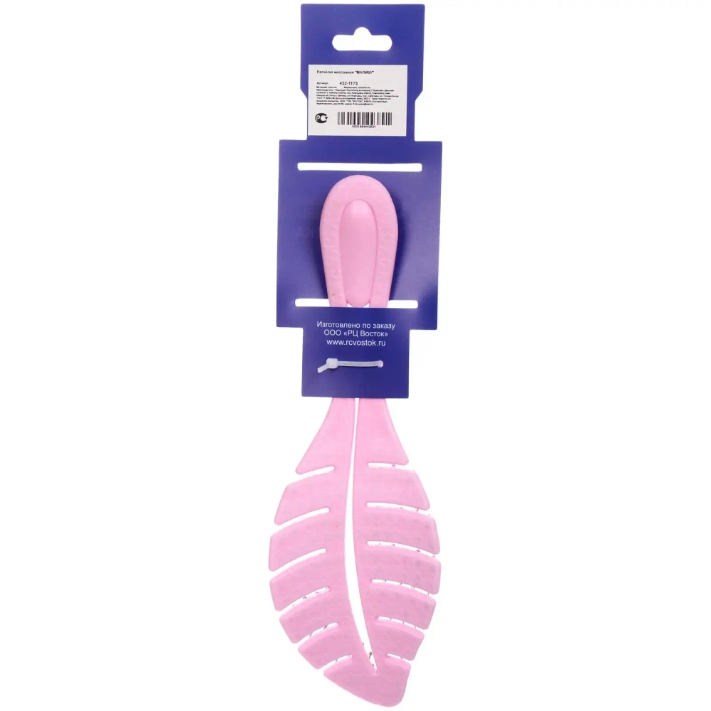 Расчёска массажная «МАЛИБУ», цвет лавадовый, 22*7СМ (Блистер Ultramarin и пакет)