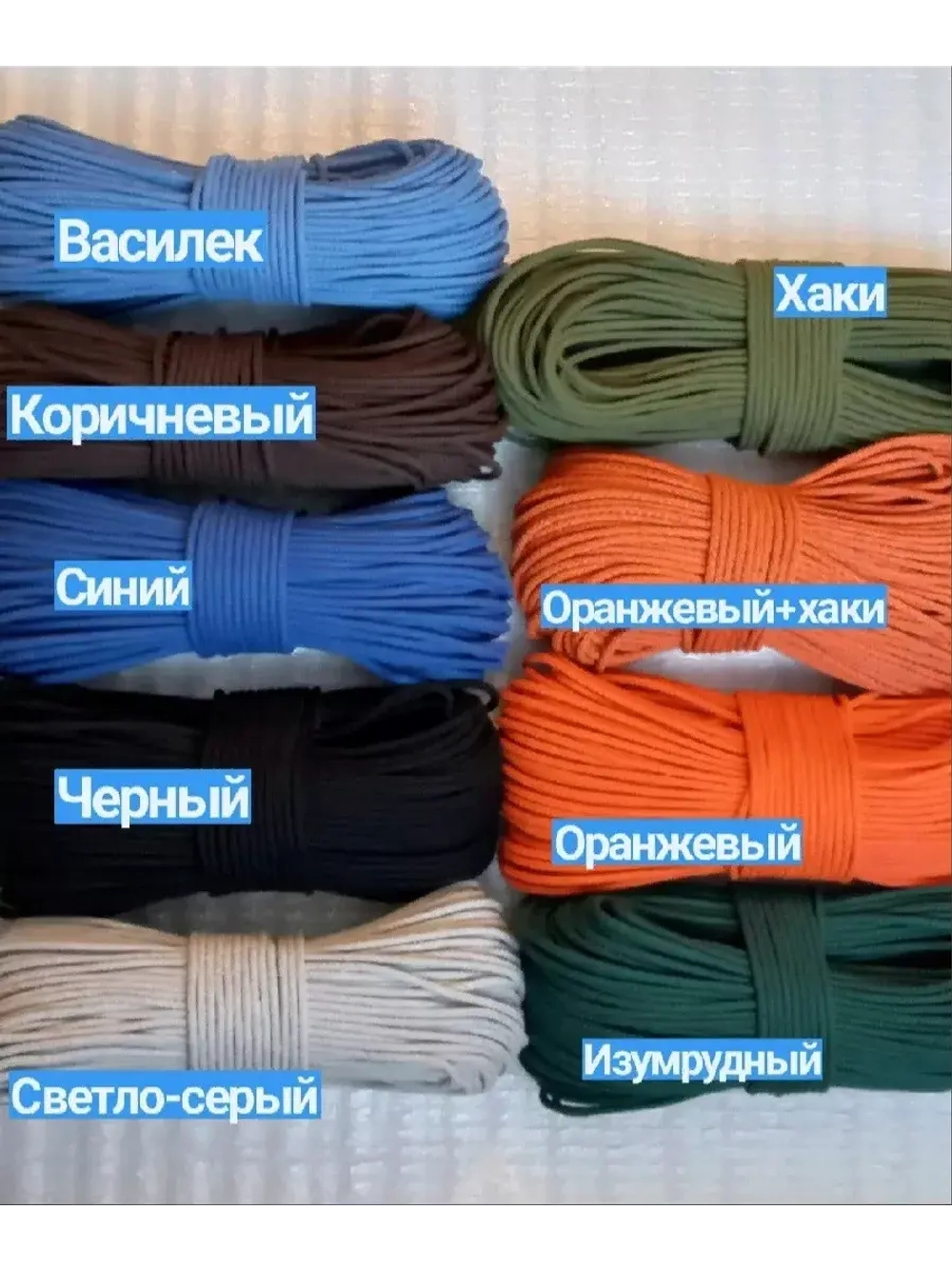 Шнур для шитья хлопковый