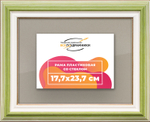 Рамка 17,7x23,7 для постера и фотографий RPS0100858-06