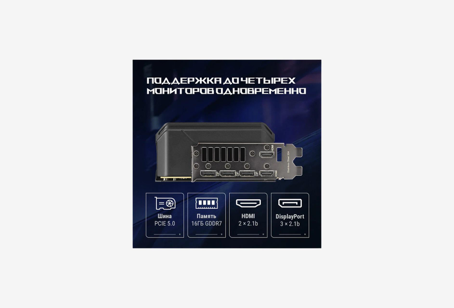 ROG-STRIX-RTX5070TI-16G-GAMING_1526528100836