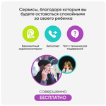 Смарт-часы Elari 4GR M красно-черный