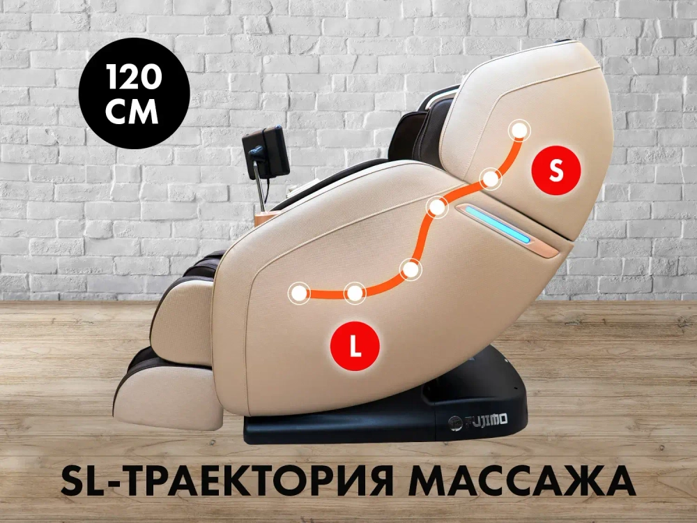 Массажное кресло Fujimo Optima F555 Эспрессо