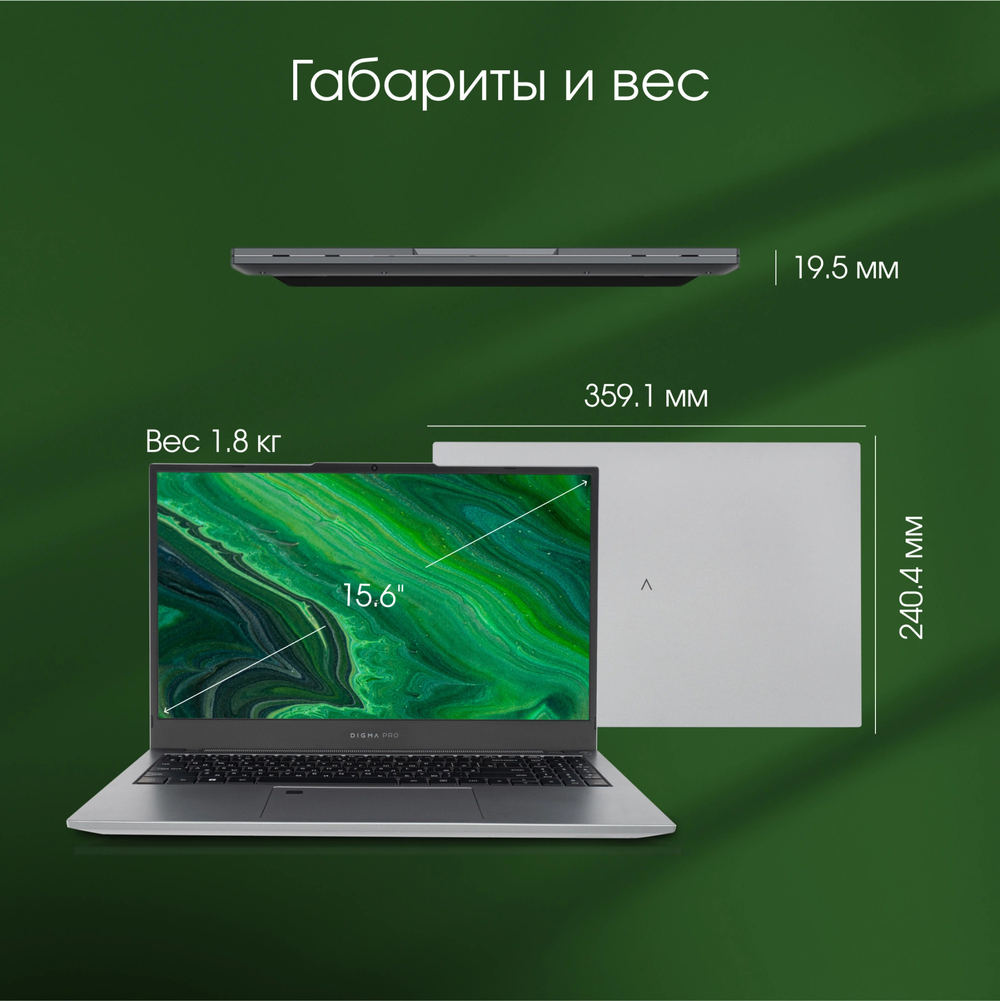 Ноутбук  Digma Pro Fortis M 15.6 ", Core i7, 16 Гб RAM, 512 Гб SSD, Iris Xe Graphics, Серый