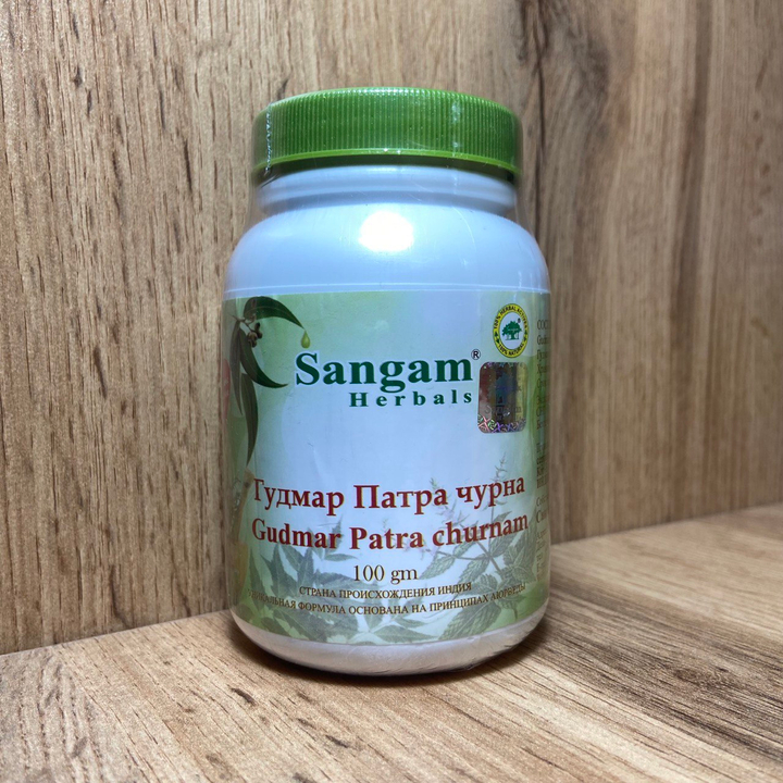 Sangam Herbals Гудмар Патра чурна смесь сухого растительного сырья Gudmar Patra churnam (Гимнема болотная) 100 г