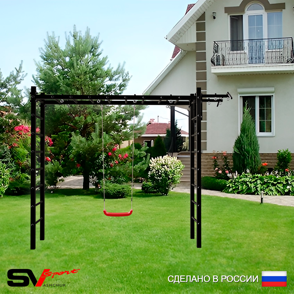Уличная шведская стенка Sv Sport рукоход У513 (Турник/"Лодочка")
