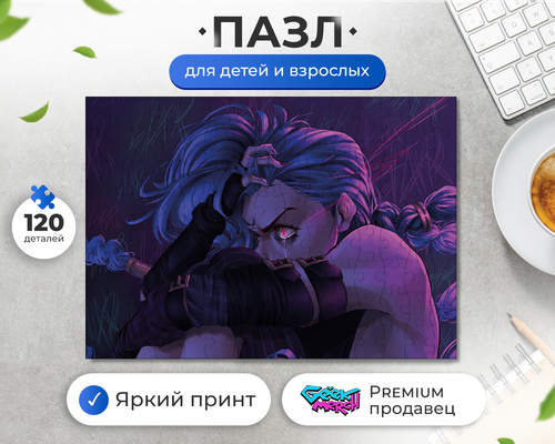 Пазл Джинкс Держится За Голову Аркейн Arcane