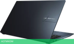 Ноутбук ASUS VivoBook Pro 15 M6500QC-HN089