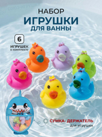 Набор игрушек для купания 6шт, ПВХ, пакет AY620C