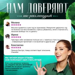 Готу кола капсулы 180 штук