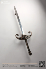 EXCALIBUR