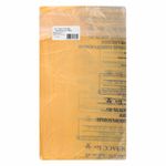 Пакеты для медицинских отходов КОМПЛЕКТ 100 шт., класс Б (желтые) 5 л, 33х30 см, 10 мкм, ПТП "Киль"