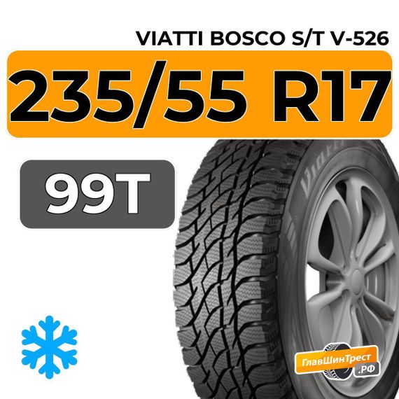 Viatti Bosco S/T V-526 235/55 R17 99T