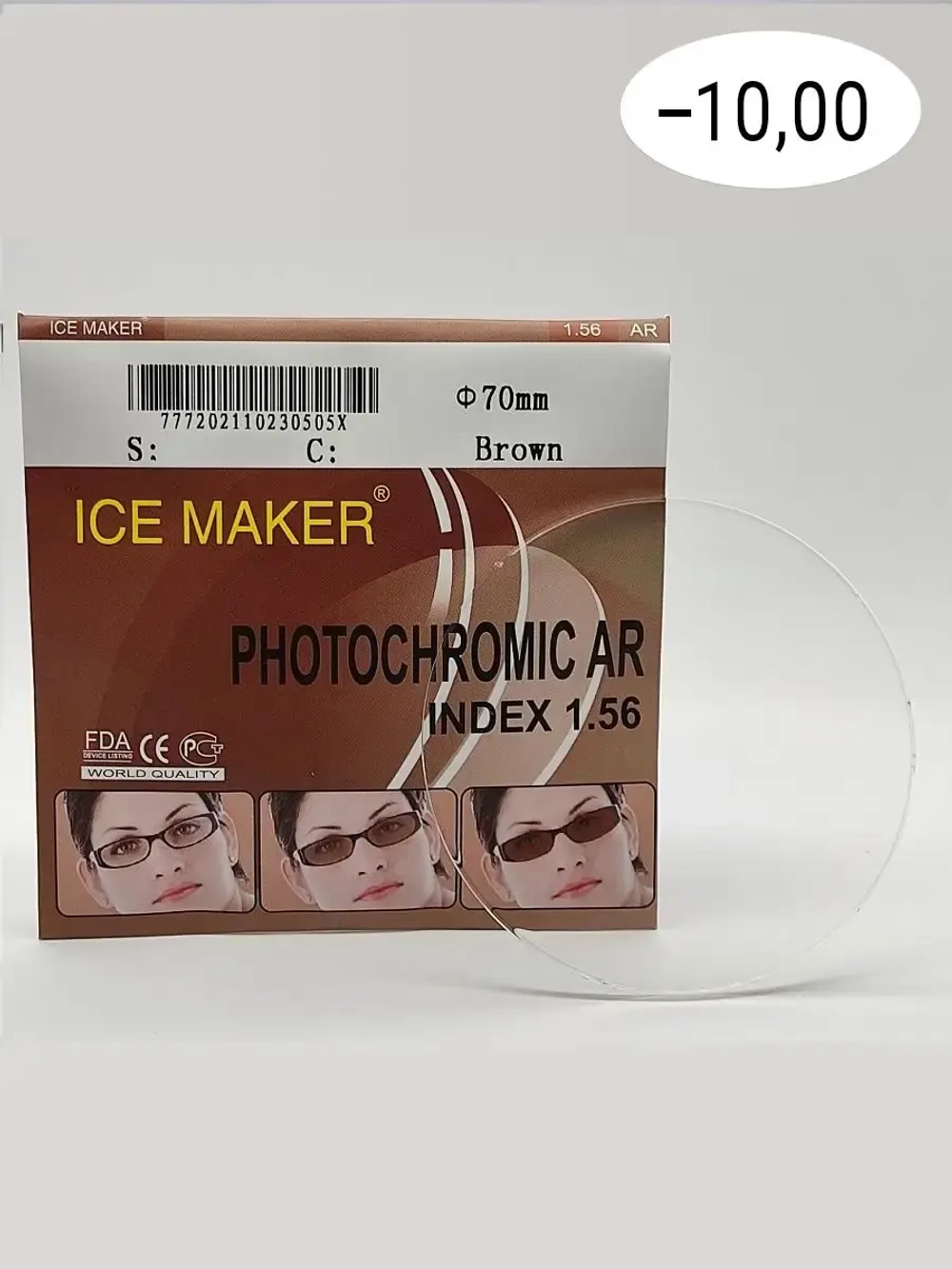 Линза для очков стигматич. 1шт  ICE MAKER -10.00 d 70 ind 1.