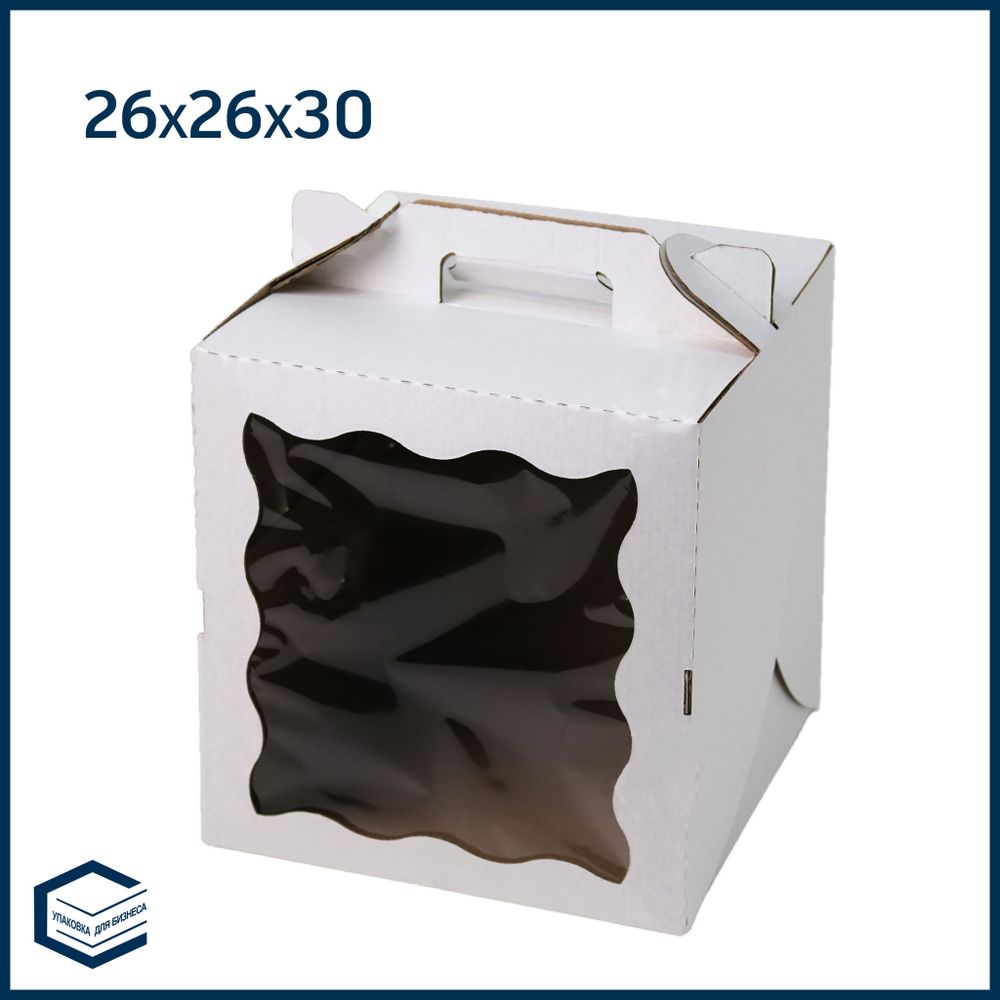 Коробка для торта с ручками, микрогофра, 300х300х190 мм