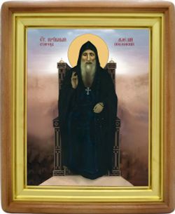 Алексий Пензенский преподобный старец. Икона на холсте.