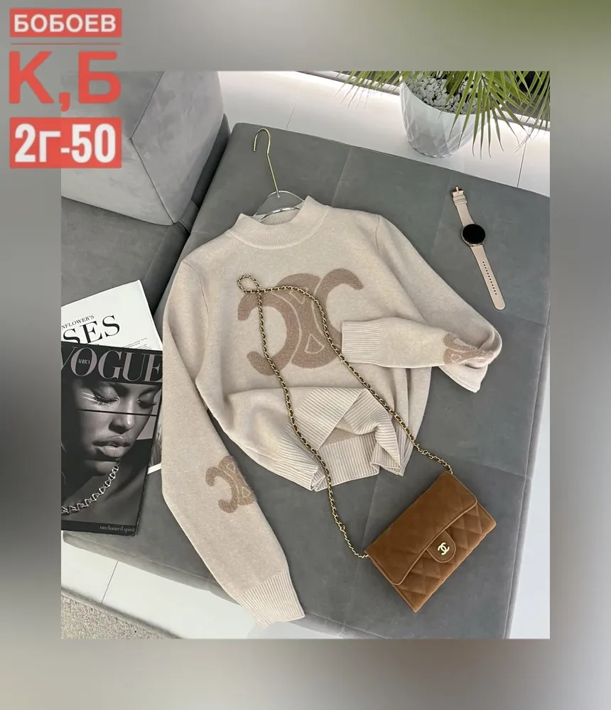 Свитер 6812853 Fabrika