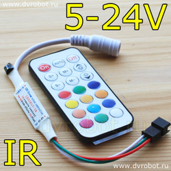Контроллер WS2811/2812B/5-24V IR