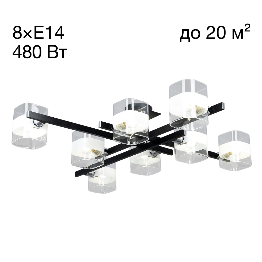 Citilux Вирта CL139282 Люстра потолочная Чёрная