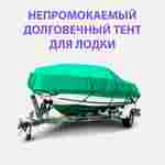 Подстилка Jiah Qi, размер 10*6 м, плотность 210гр/кв.м.