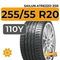 Sailun Atrezzo ZSR SUV 255/55 R20 110Y XL