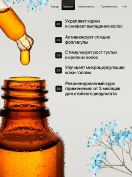 Сыворотка для роста волос Multi-Peptide Serum for Hair Density The Ordinary, объем 60 мл, мультипептидная