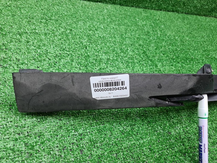 Накладка переднего бампера правая Lexus RX 4 19-22