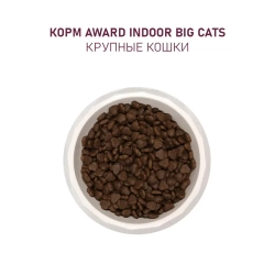 Award indoor big cats сухой корм для взрослых домашних кошек крупных пород, с говядиной, курицей, брокколи и юккой шидигера - 400 г
